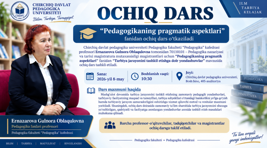 E'lon! “Pedagogikaning pragmatik aspektlari” fanidan ochiq dars o‘tkaziladi