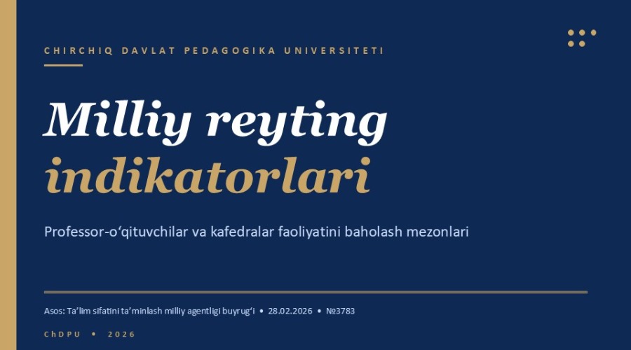 Seminars on National Ranking Indicators Launched