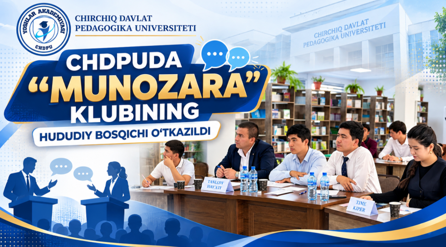 CHDPUDA “MUNOZARA” KLUBINING HUDUDIY BOSQICHI O‘TKAZILDI