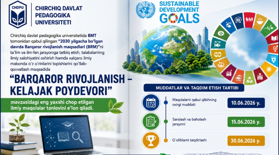 CHDPUDA ENG YAXSHI CHOP ETILGAN ILMIY MAQOLALAR TANLOVI E'LON QILINADI!