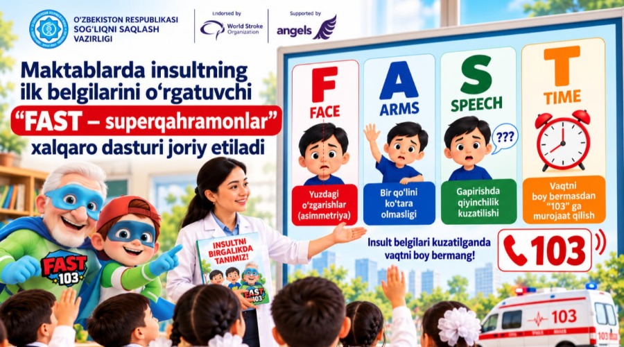 “FAST — SUPERQAHRAMONLAR” XALQARO DASTURI JORIY ETILADI