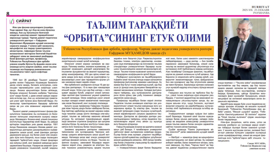 TAʹLIM TARAQQIYOTI «ORBITA»SINING YETUK OLIMI