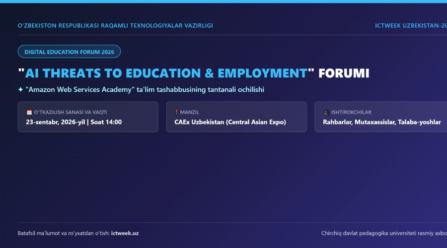 “Digital Education Forum 2026