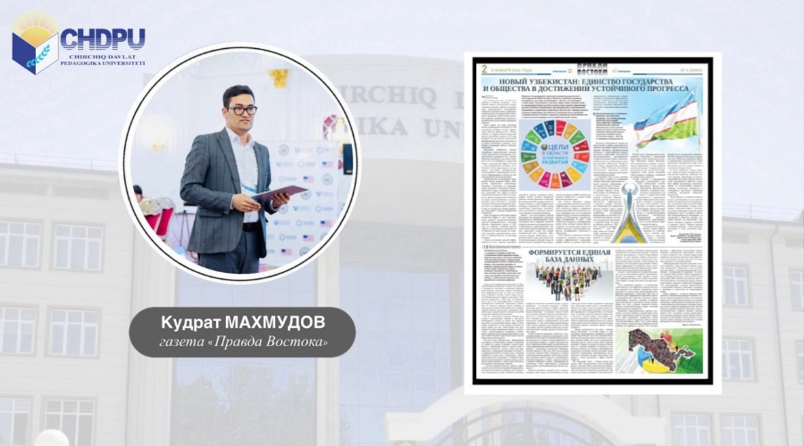 Kafedramiz dotsenti maqolasi markaziy nashrda e’lon qilindi