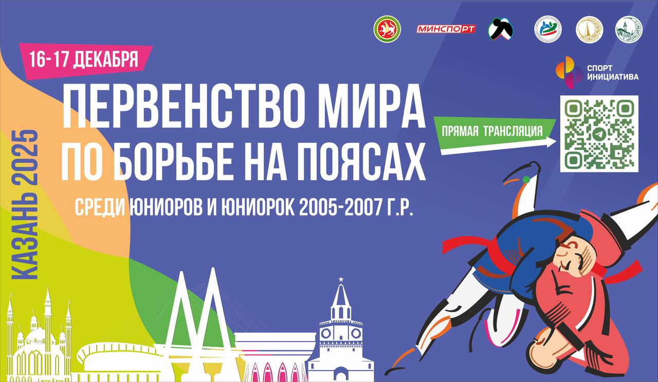 Talabamiz jahon chempioni! Gallery Image