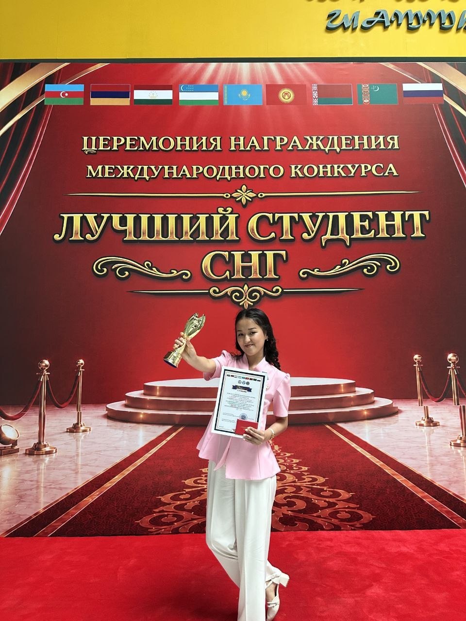 🏆 Xalqaro tanlovda yana bir yuksak yutuq! Gallery Image