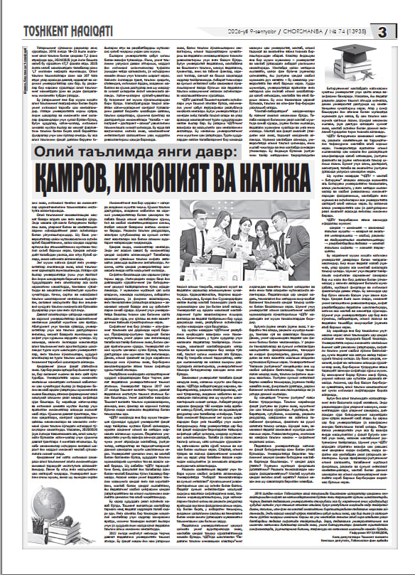 OLIY TAʹLIMDA YANGI DAVR: QAMROV,  IMKONIYAT VA NATIJA Gallery Image