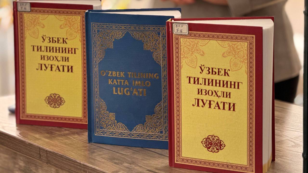 CHDPU San’atshunoslik fakulteti hamda Gumanitar fanlar fakulteti hamkorligida “Til dekadasi” doirasida “Asrlarni tebratgan turkiy zabonim” mavzusida davra suhbati o‘tkazildi. Gallery Image