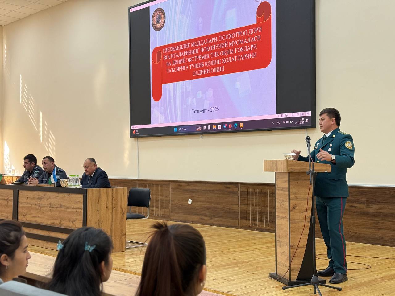 Giyohvandlik, psixotrop vositalar va diniy ekstremistik oqimlarning zararli ta’sirini oldini olishga qaratilgan tadbir o‘tkazildi. Gallery Image