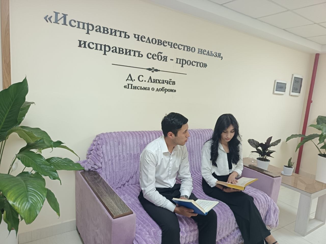 Admission-2026. Chirchik State Pedagogical University Invites Applicants to the Faculty of Humanities! Gallery Image