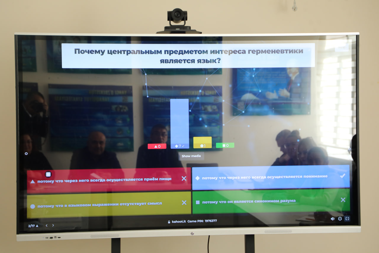 For the First Time, an Open Lesson Was Conducted Using Artificial Intelligence Gallery Image
