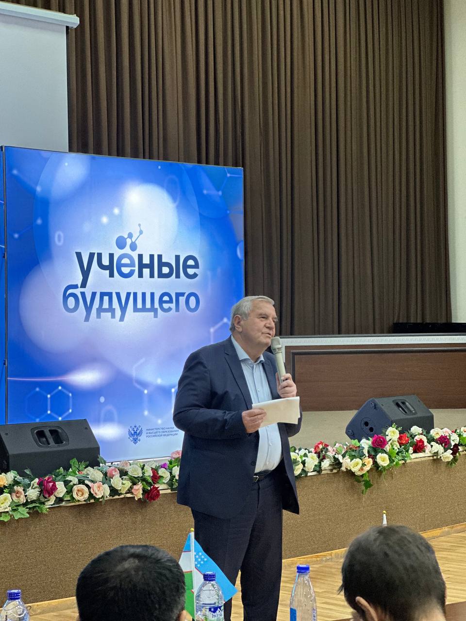 CHDPUga Pushkin nomidagi Davlat universitetidan fan doktorlari tashrif buyurdi. Gallery Image