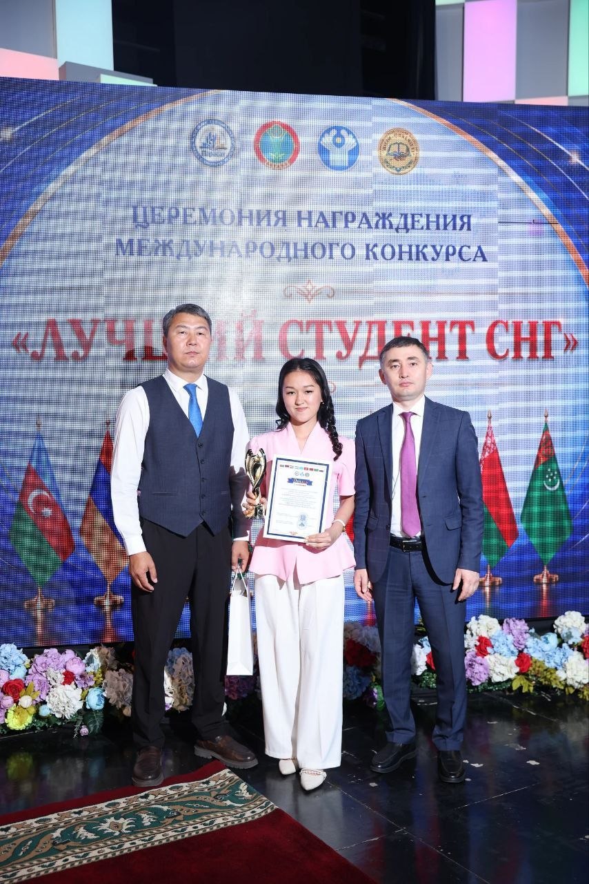 🏆 Xalqaro tanlovda yana bir yuksak yutuq! Gallery Image