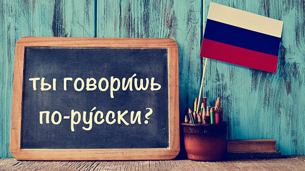 МОТИВАЦИЯ СТУДЕНТОВ ПРИ ИЗУЧЕНИИ РУССКОГО ЯЗЫКА.