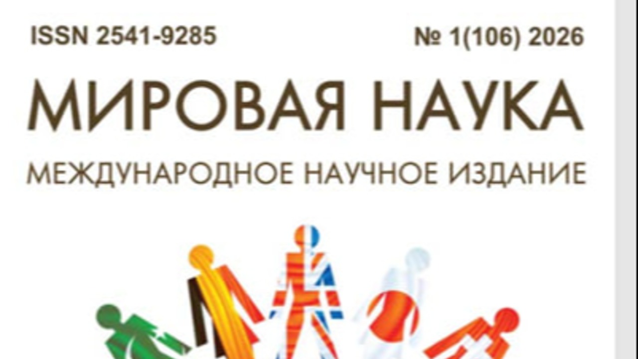 ТЕХНОЛОГИЯ ФОРМИРОВАНИЯ ГОТОВНОСТИ БУДУЩИХ УЧИТЕЛЕЙ НАЧАЛЬНОГО ОБРАЗОВАНИЯ К ИНКЛЮЗИВНОМУ ОБУЧЕНИЮ