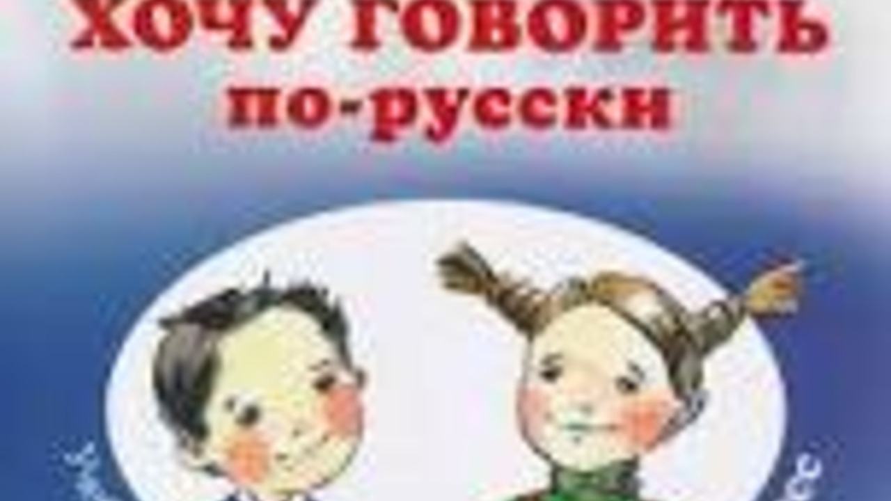 ЭФФЕКТИВНОСТЬ ПРИМЕНЕНИЯ СРЕДСТВ НАГЛЯДНОСТИ НА УРОКАХ РУССКОГО ЯЗЫКА